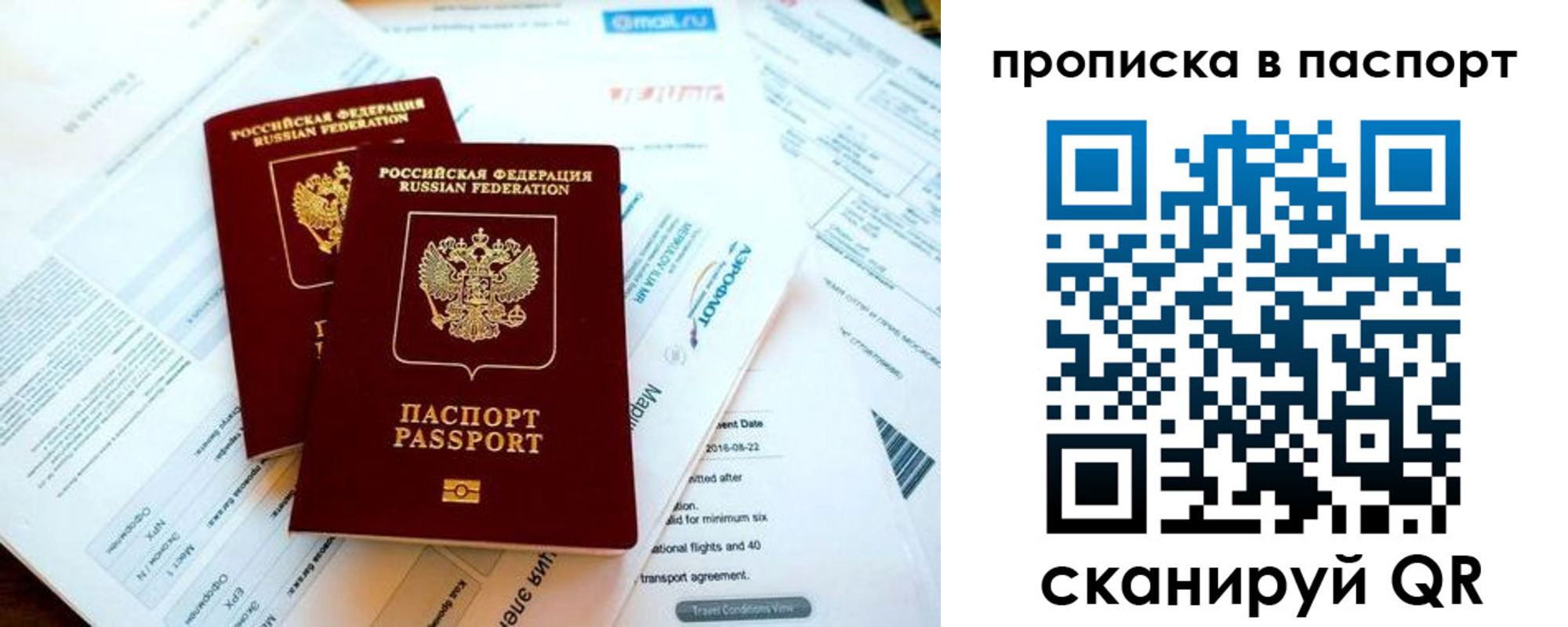найти адрес прописки в Мурино