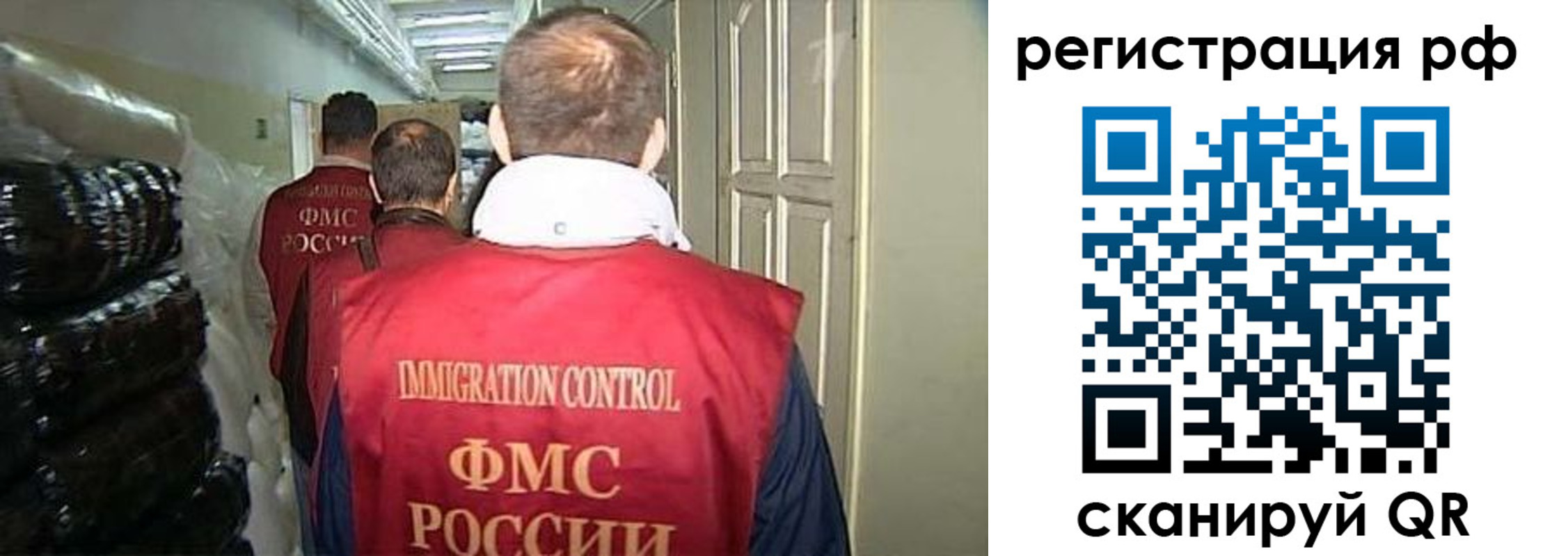 временная регистрация собственник в Мурино
