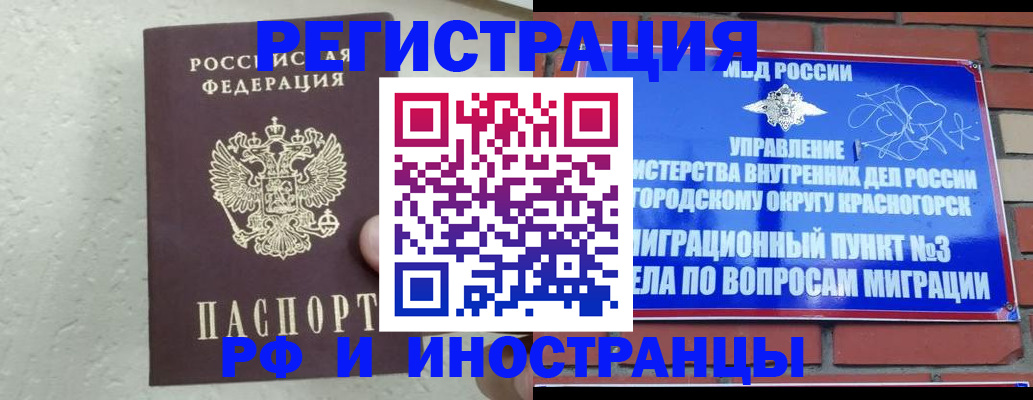 пропишу в квартире в Мурино
