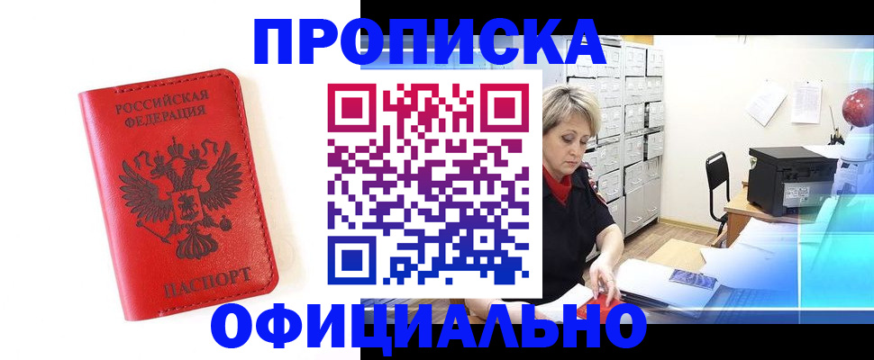 форма 3 в Мурино